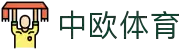 中欧体育官网-中欧体育资讯与高清赛事直播